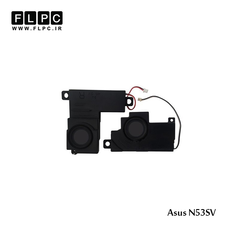 migrated_img_31219 اسپیکر لپ تاپ ایسوس Asus Laptop Speaker N53SV / N53SV