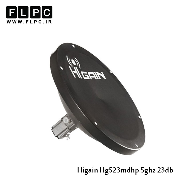 آنتن وایرلس 23 دسی بل 5GHz هایگین مدل HG523MDHP