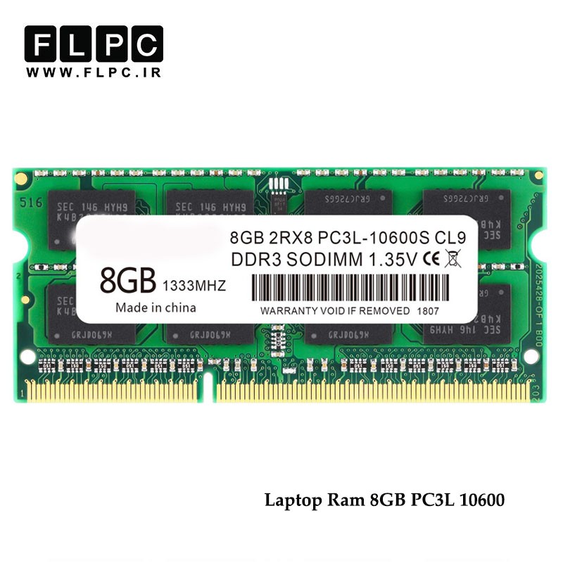 رم لپ تاپ 8 گیگ DDR3-PC3L (1333-10600) دست دوم