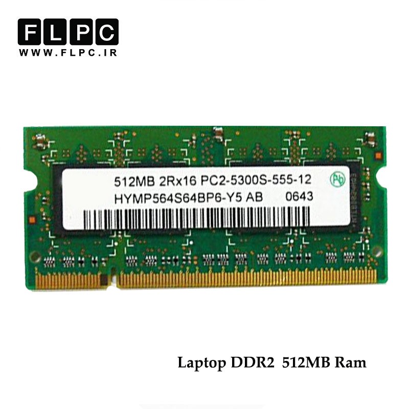 رم لپ تاپ 512 مگابایت DDR2-PC2 کارکرده- میکس برند