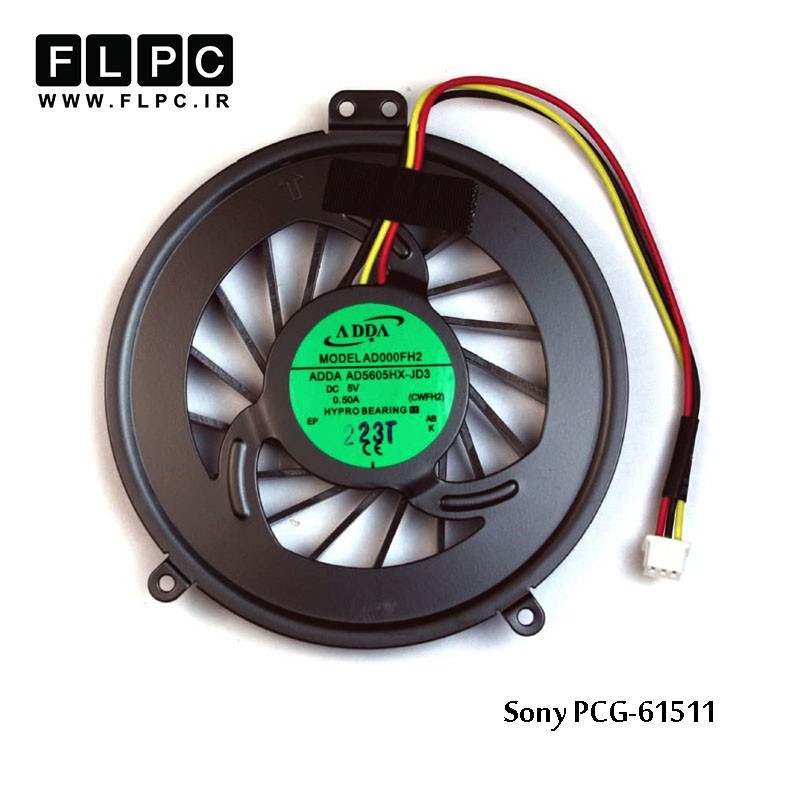 سی پی یو فن لپ تاپ سونی Sony Laptop CPU Fan PCG-61511