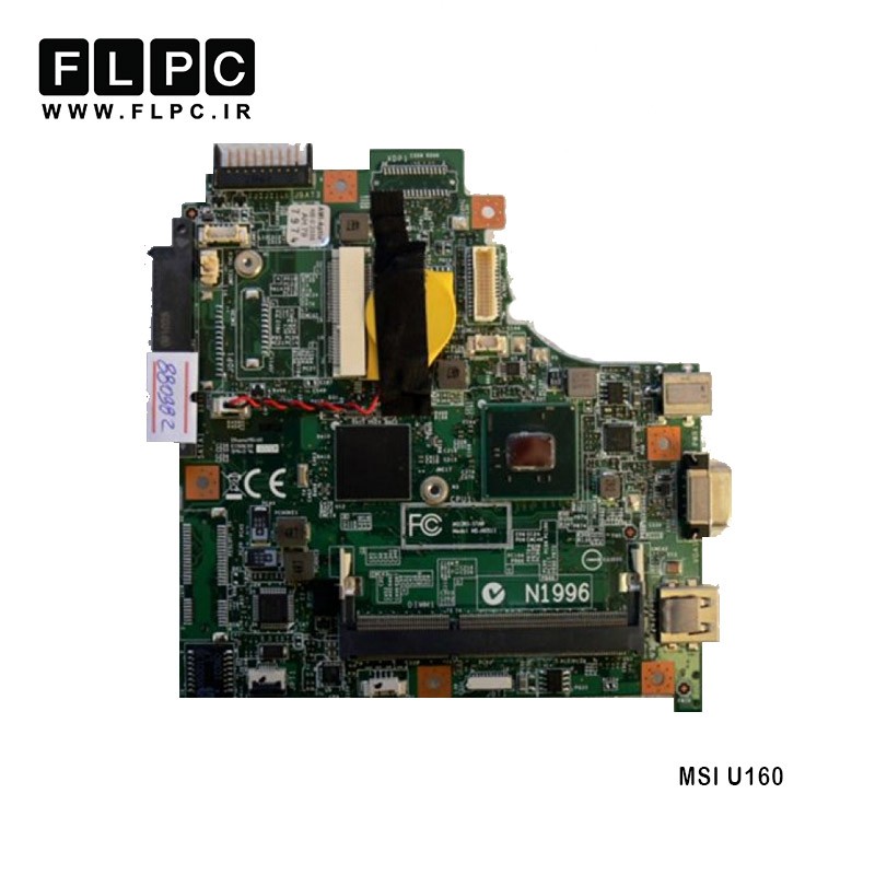 مادربرد لپ تاپ ام اس آی MSI U160 MS-N0511 VER:2.0