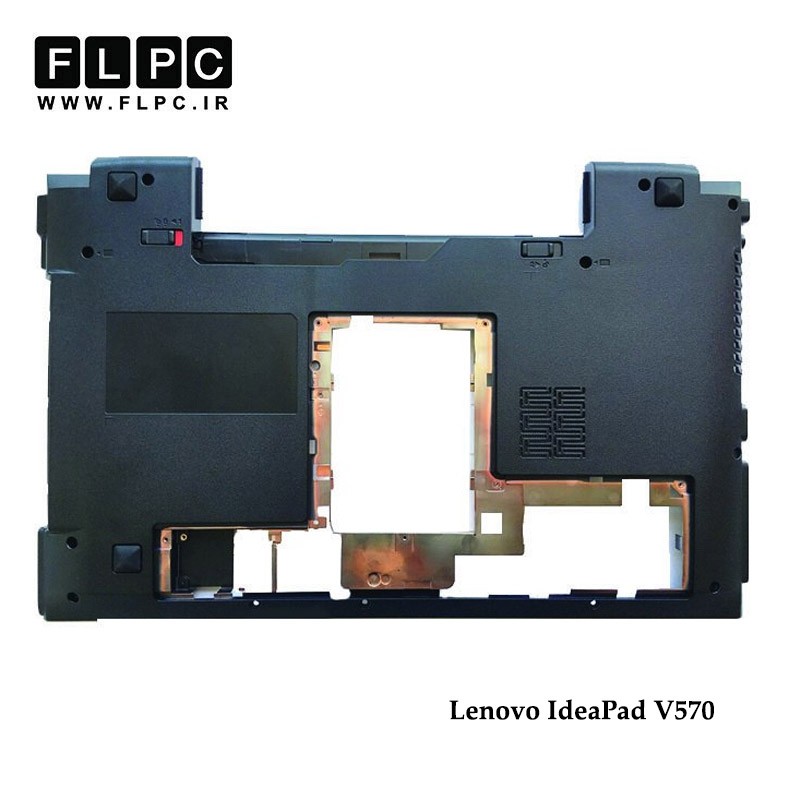 قاب کف لپ تاپ لنوو Lenovo IdeaPad V570 Laptop Bottom Case _Cover D مشکی