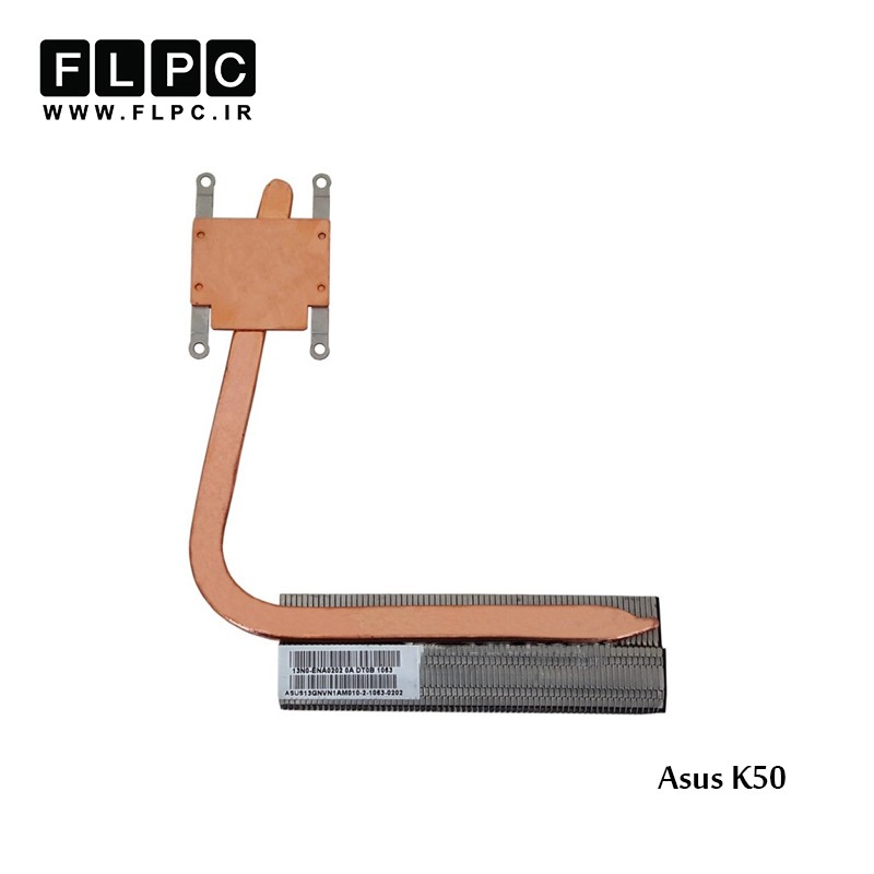 هیت سینک لپ تاپ ایسوس Asus K50 Laptop Heatsink