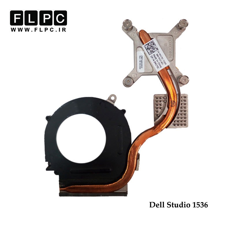 هیت سینک لپ تاپ دل Dell Studio 1536 Laptop Heatsink بدون گرافیک