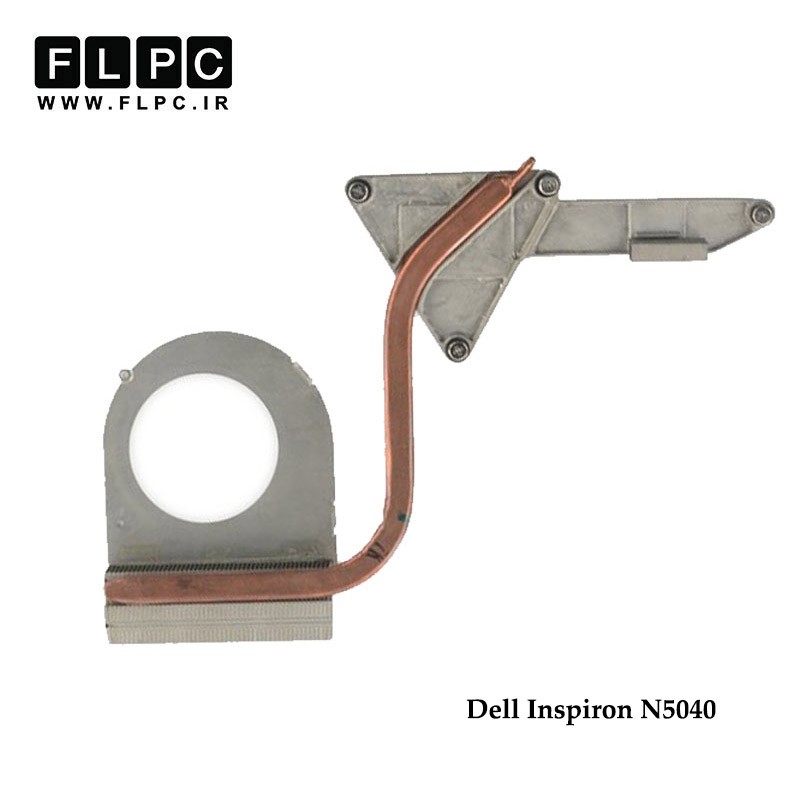 هیت سینک لپ تاپ دل Dell Inspiron N5040 Laptop Heatsink