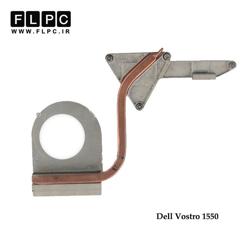 هیت سینک لپ تاپ دل Dell Vostro 1550 Laptop Heatsink
