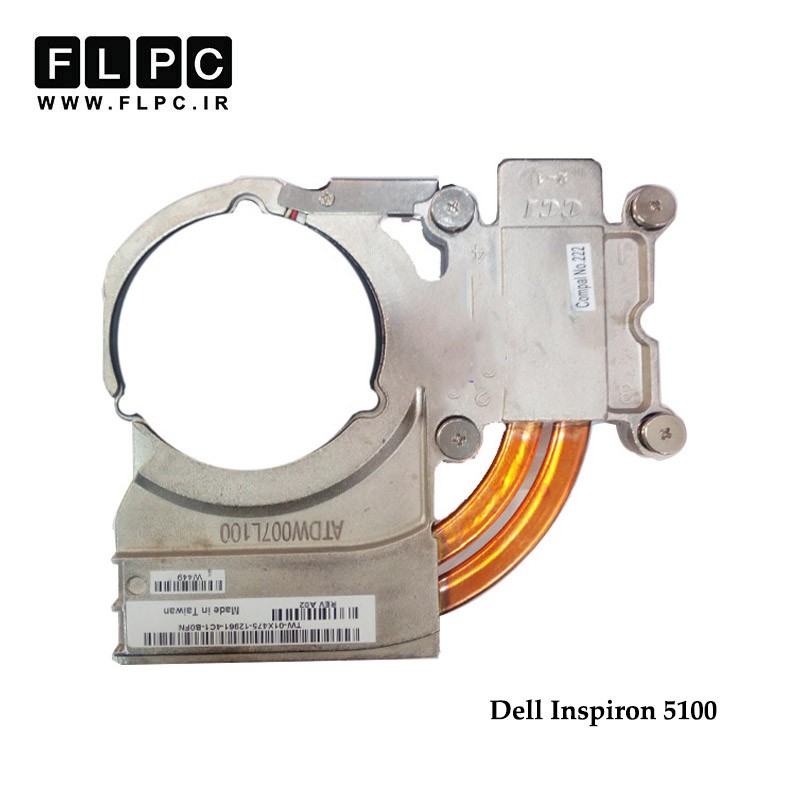 هیت سینک لپ تاپ دل Dell Inspiron 5100 Laptop Heatsink