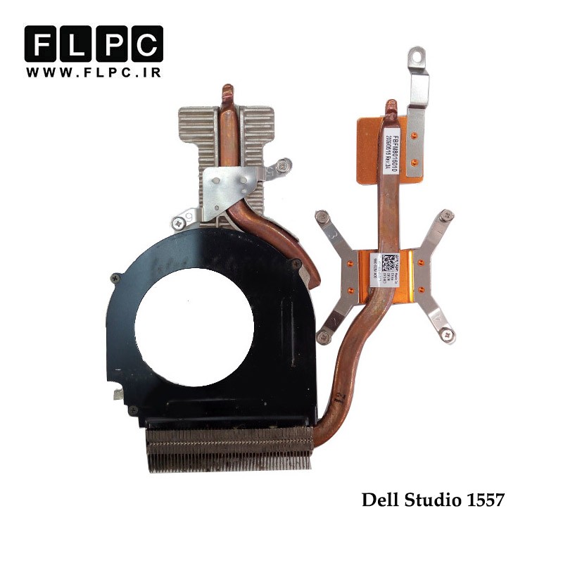 هیت سینک لپ تاپ دل Dell Studio 1557 Laptop Heatsink گرافیک دار