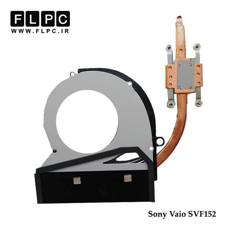 هیت سینک لپ تاپ سونی Sony Vaio SVF152 Laptop Heatsink