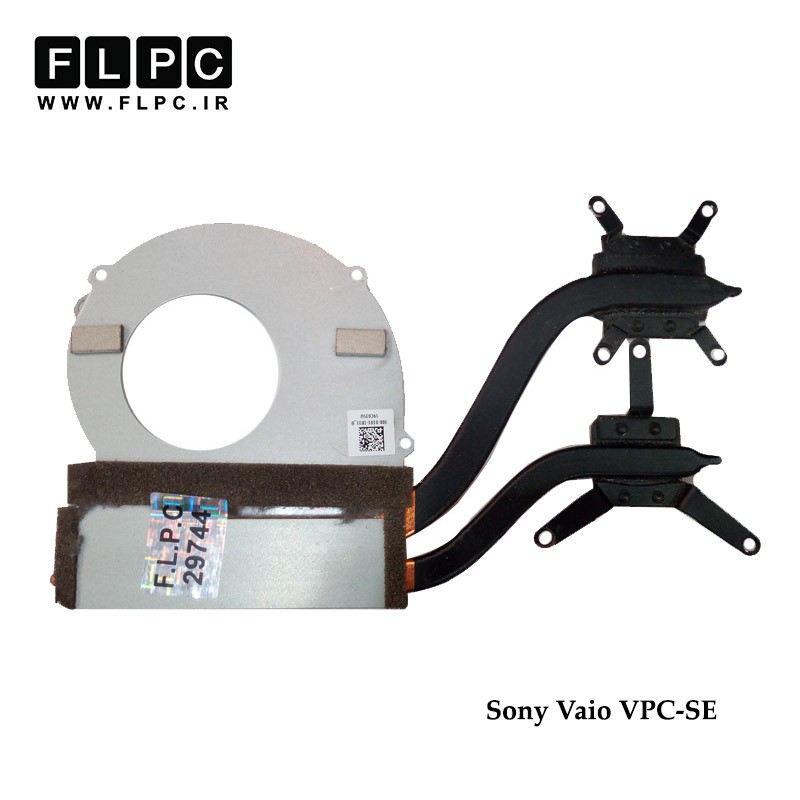هیت سینک لپ تاپ سونی Sony Vaio VPC-SE Laptop Heatsink گرافیک دار