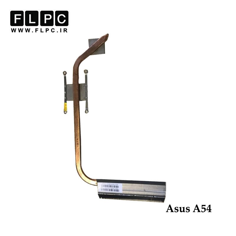 هیت سینک لپ تاپ ایسوس Asus A54 Laptop Heatsink