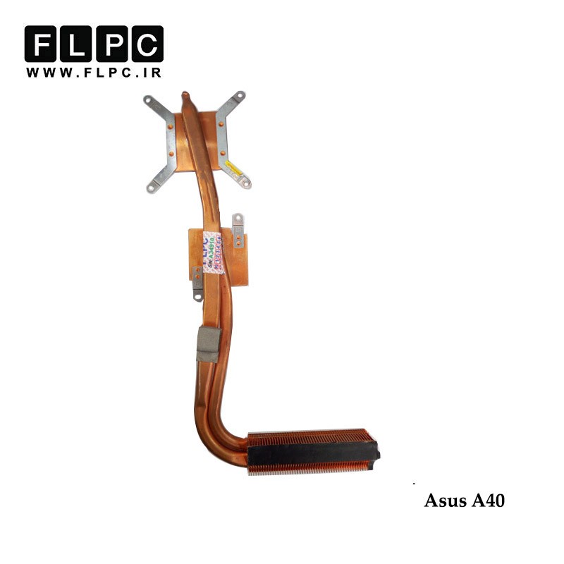 هیت سینک لپ تاپ ایسوس Asus A40 Laptop Heatsink