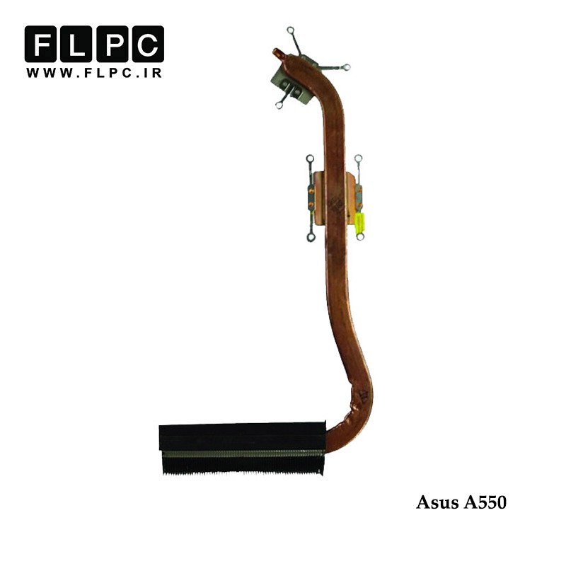 هیت سینک لپ تاپ ایسوس Asus A550 Laptop Heatsink گرافیک دار