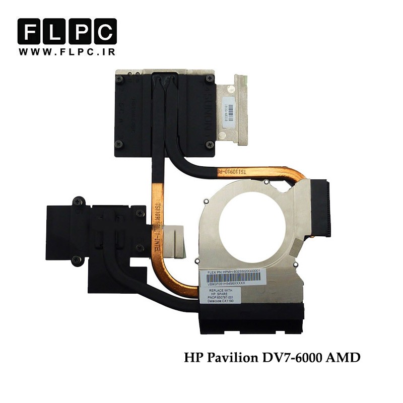 هیت سینک لپ تاپ اچ پی HP Pavilion DV7-6000 Laptop Heatsink - AMD گرافیک دار
