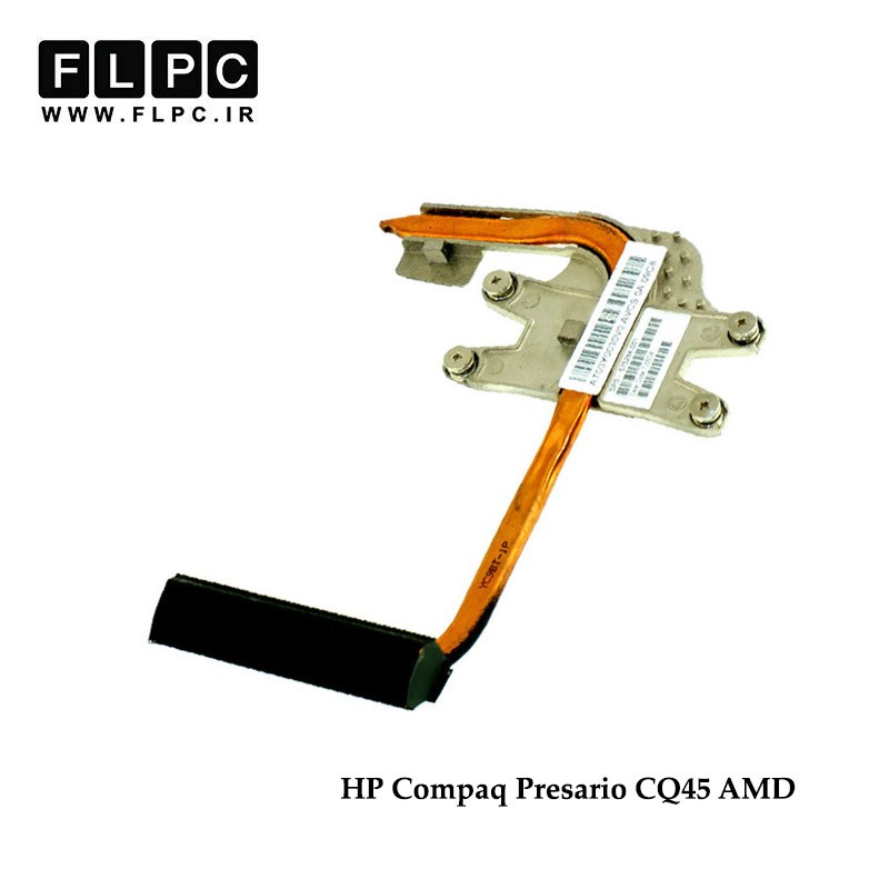 هیت سینک لپ تاپ اچ پی HP Compaq Presario CQ45 Laptop Heatsink - AMD بدون گرافیک