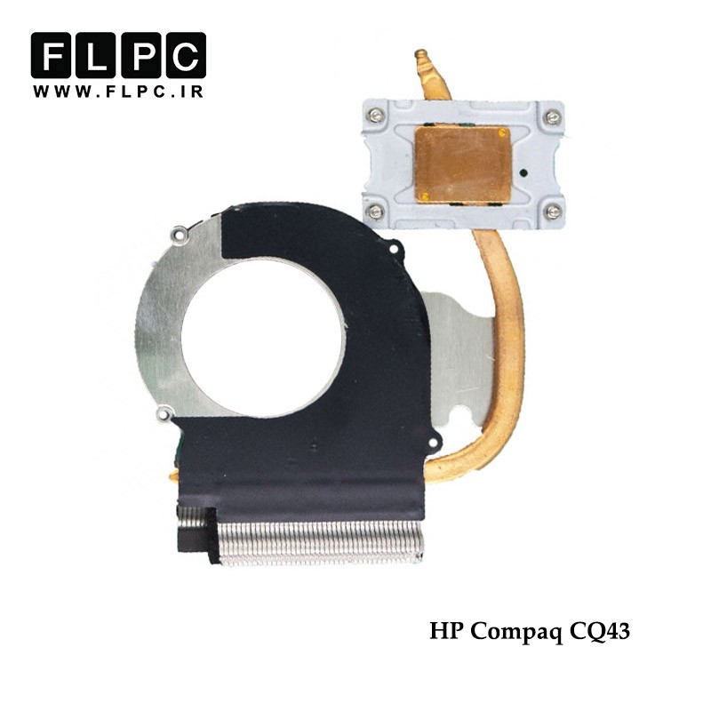 هیت سینک لپ تاپ اچ پی HP Compaq CQ43 Laptop Heatsink