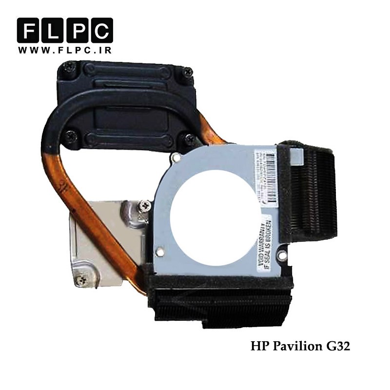 هیت سینک لپ تاپ اچ پی HP Pavilion G32 Laptop Heatsink گرافیک دار