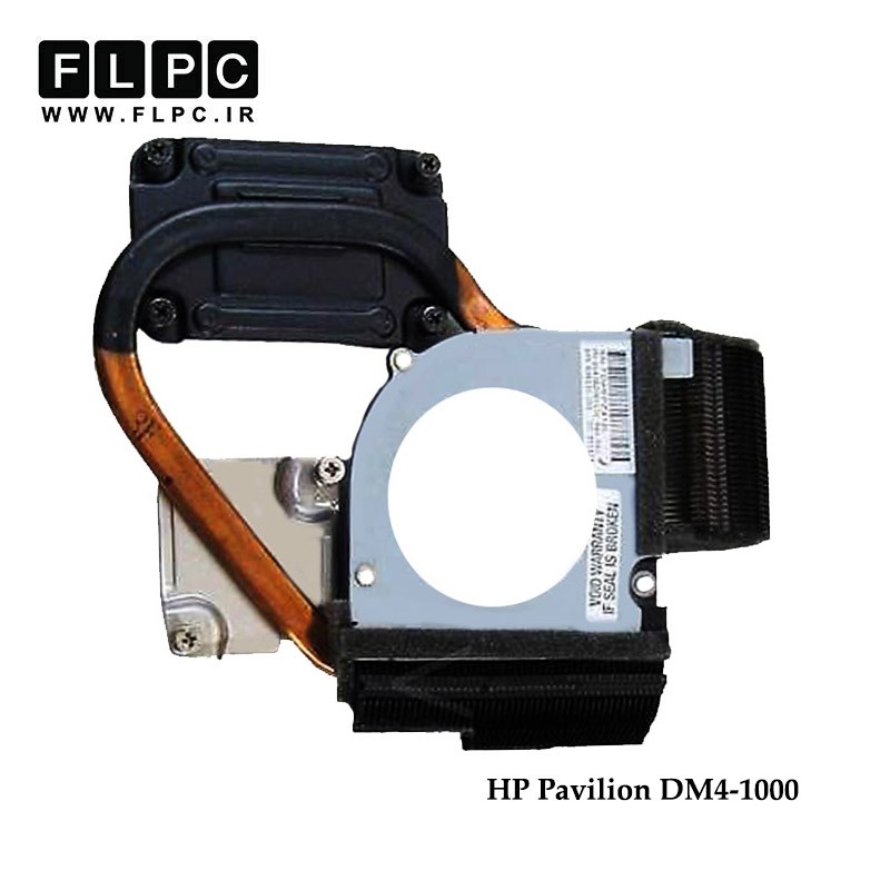 هیت سینک لپ تاپ اچ پی HP Pavilion DM4-1000 Laptop Heatsink گرافیک دار