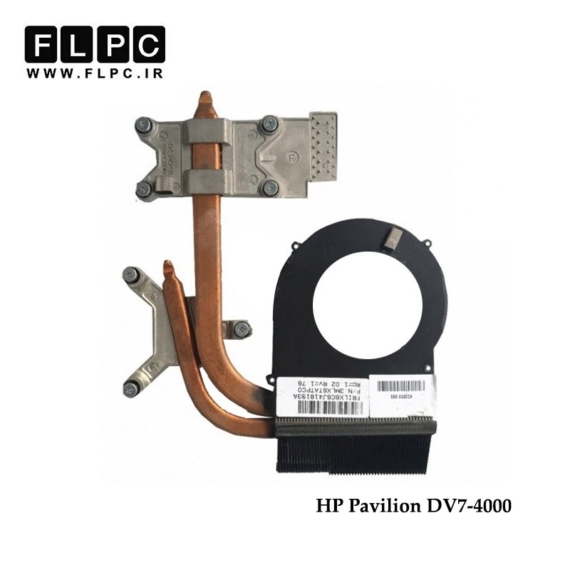 هیت سینک لپ تاپ اچ پی HP Pavilion DV7-4000 Laptop Heatsink گرافیک دار
