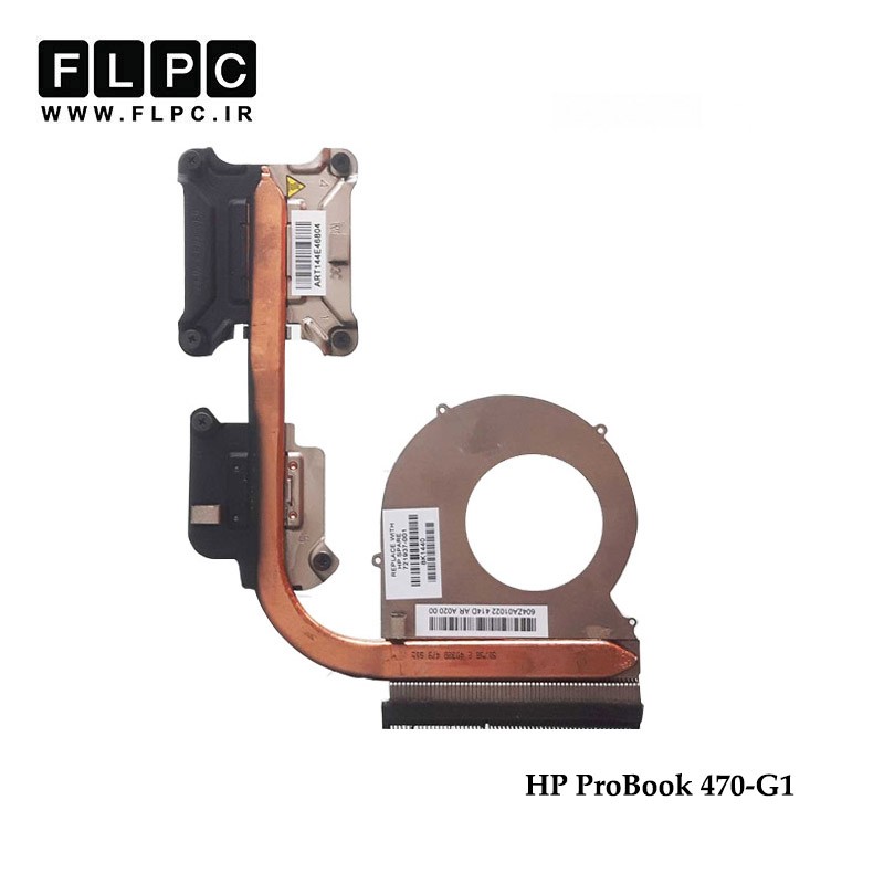 هیت سینک لپ تاپ اچ پی HP ProBook 470-G1 Laptop Heatsink