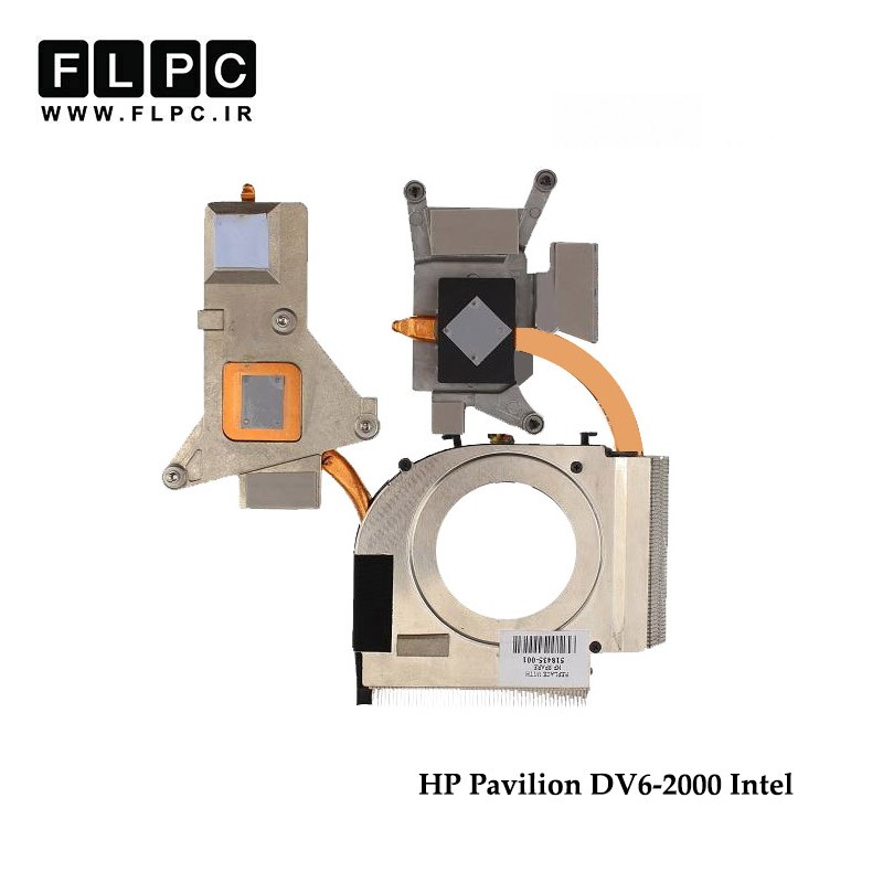 هیت سینک لپ تاپ اچ پی HP Pavilion DV6-2000 Laptop Heatsink - Intel گرافیک دار