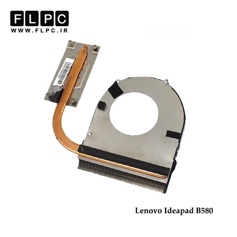 هیت سینک لپ تاپ لنوو Lenovo Ideapad B580 Laptop Heatsink