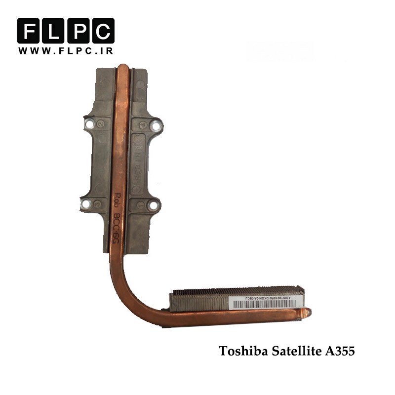 هیت سینک لپ تاپ توشیبا Toshiba Satellite A355 Laptop Heatsink