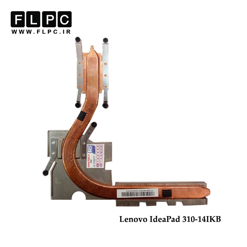 هیت سینک لپ تاپ لنوو Lenovo IdeaPad 310-14IKB Laptop Heatsink گرافیک دار