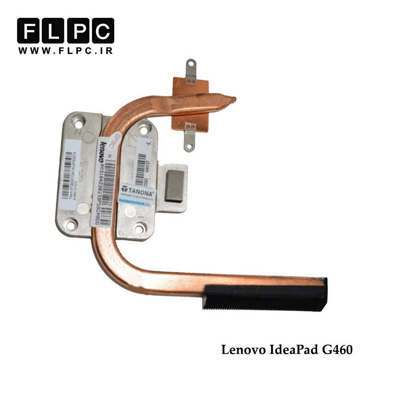 هیت سینک لپ تاپ لنوو Lenovo IdeaPad G460 Laptop Heatsink