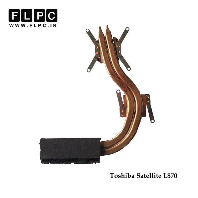 هیت سینک لپ تاپ توشیبا Toshiba Satellite L870 Laptop Heatsink گرافیک دار