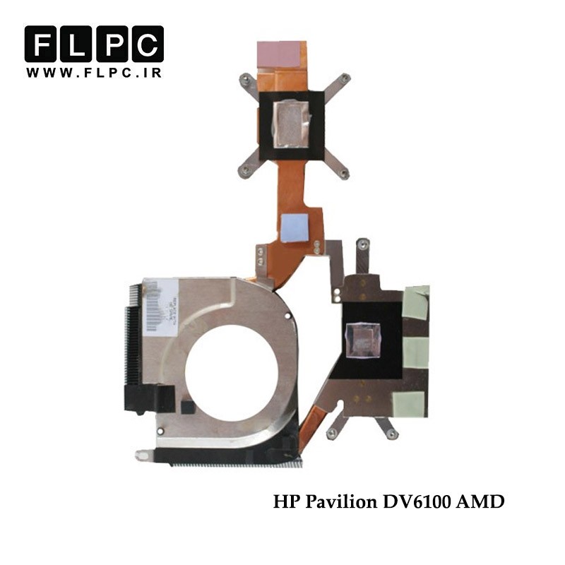 هیت سینک لپ تاپ اچ پی HP Pavilion DV6100 Laptop Heatsink - AMD گرافیک دار