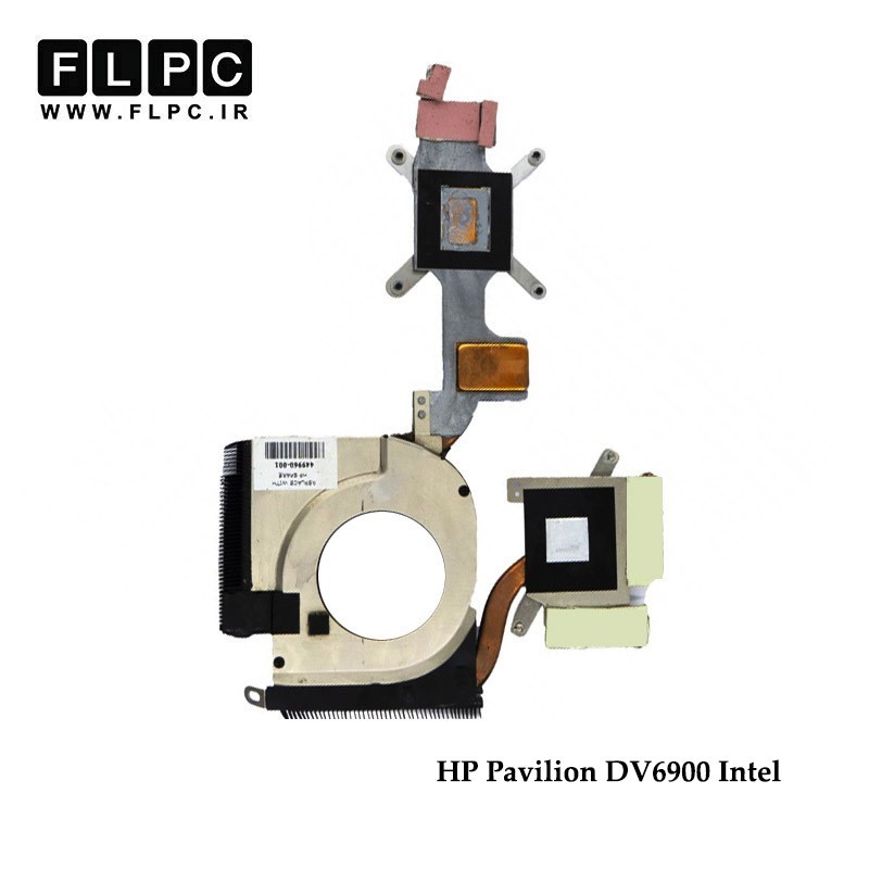 هیت سینک لپ تاپ اچ پی HP Pavilion DV6900 Laptop Heatsink - Intel گرافیک دار