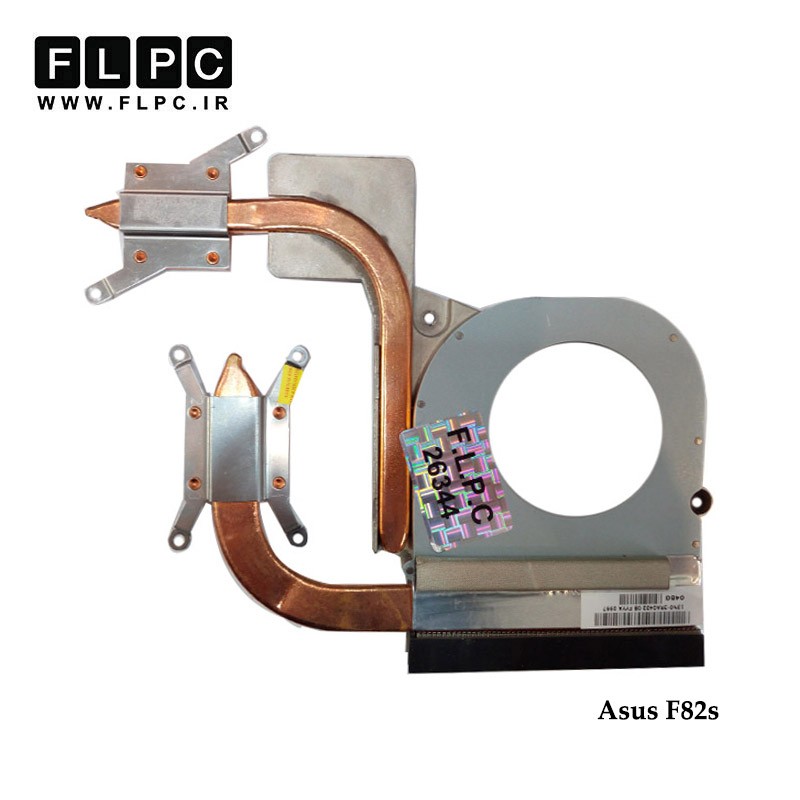 هیت سینک لپ تاپ ایسوس Asus F82S Laptop Heatsink