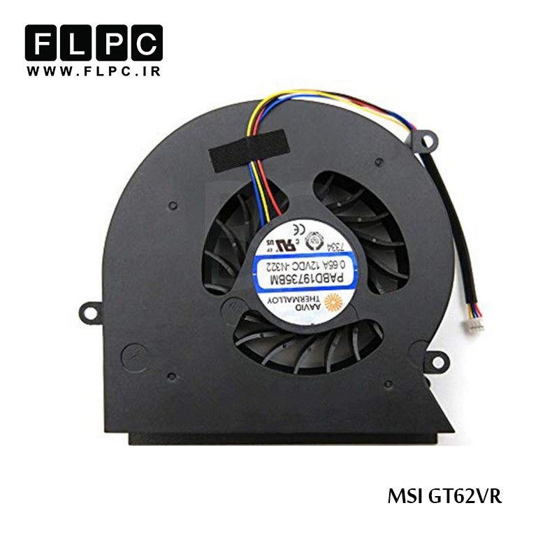 فن لپ تاپ ام اس آی MSI GT62VR Laptop CPU Fan