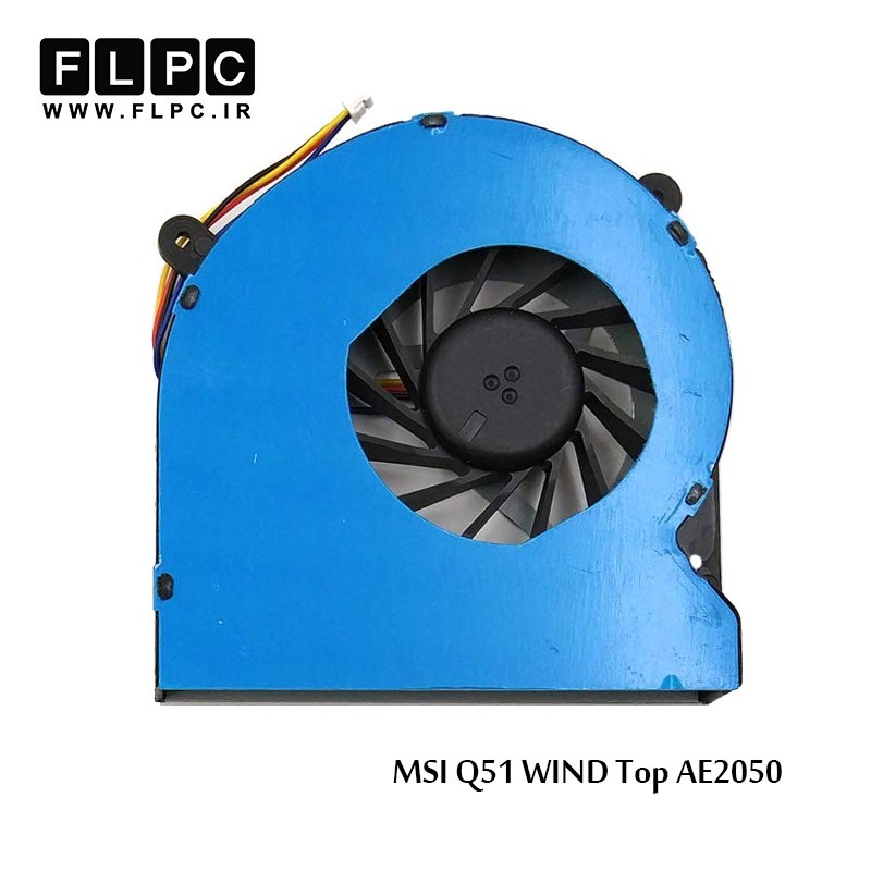 فن ام اس آی MSI Q51 WIND Top AE2050 _BNTA0613R2H