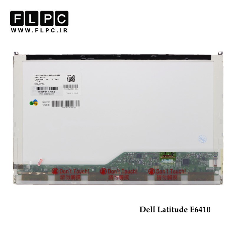 ال ای دی لپ تاپ 14.1 ضخیم 30 پین مات برای Dell Latitude E6410