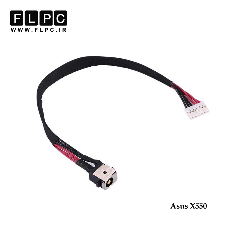 جک برق لپ تاپ ایسوس Asus X550 _FL710 با کابل 6 پین