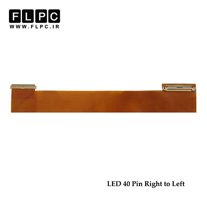 تبدیل افزایش طول راست به چپ فلت LED لپ تاپ 40 پین LED Extension Length Cable 40 Pin Right to Left
