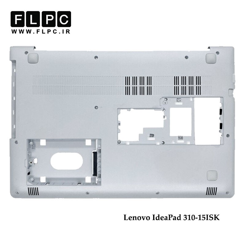 قاب کف لپ تاپ لنوو ip310-15ISK نقره ای Lenovo IdeaPad 310-15ISK Laptop Bottom Case - Cover D