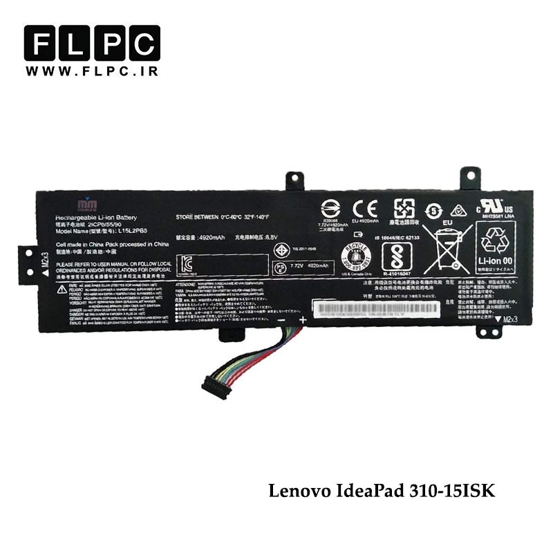 باتری لپ تاپ لنوو Lenovo IdeaPad 310-15 برند MM