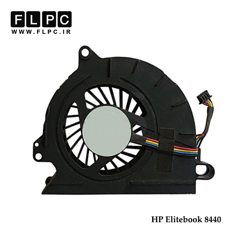 فن لپ تاپ اچ پی 8440 چهارسیم - نوع دوم HP Elitebook 8440 Laptop CPU Fan