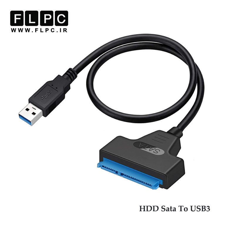 تبدیل کابل هارد Sata به USB3