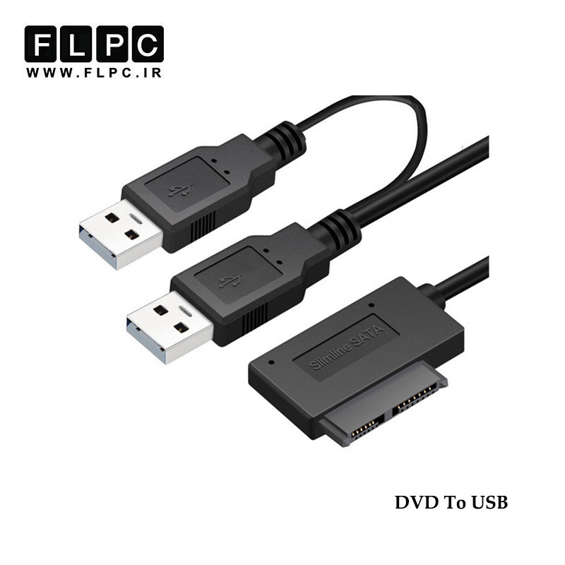 تبدیل کابل دی وی دی Sata به USB دو سر