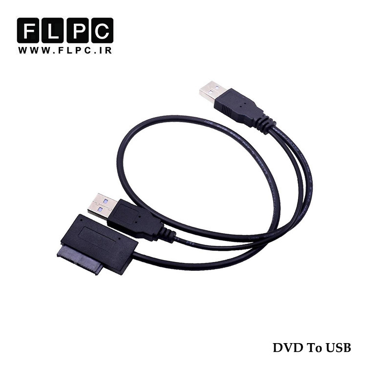 تبدیل کابل دی وی دی Sata به USB دو سر
