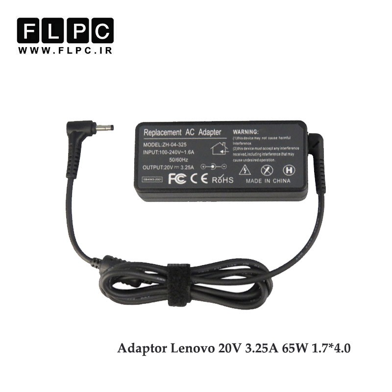 آداپتور لپ تاپ لنوو 20 ولت 3.25 آمپر سرریز مستطیلی Lenovo 20V 3.25A 65W Laptop Adaptor (1.7*4.0)