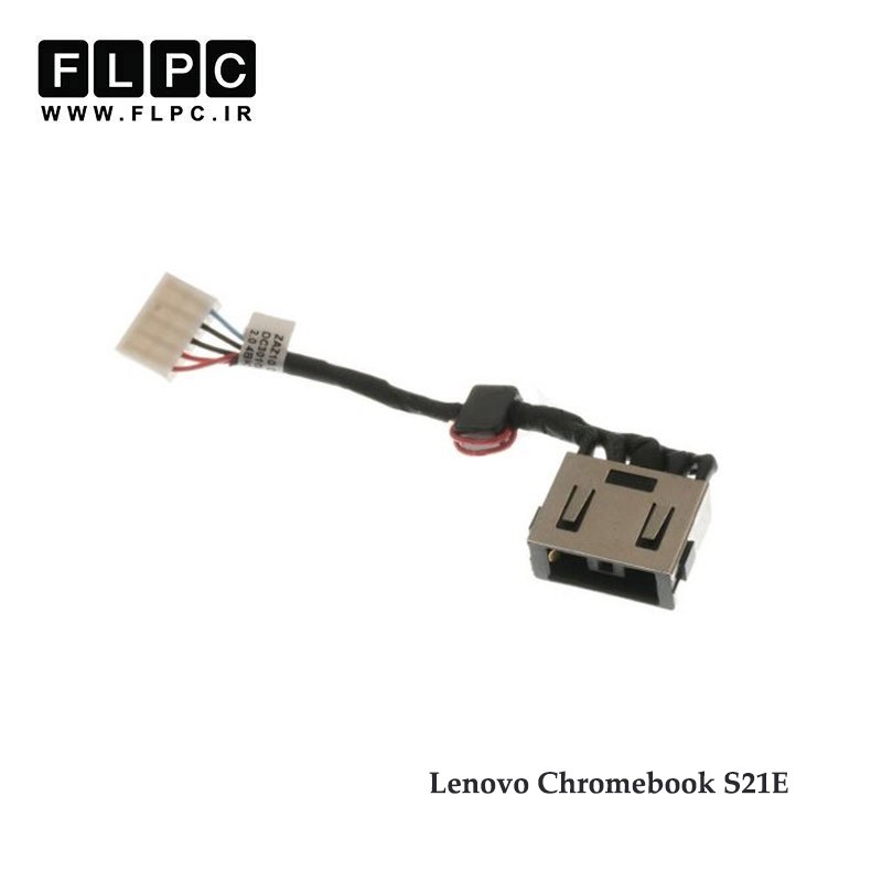 جک برق لپ تاپ لنوو S21E با کابل Lenovo Chromebook S21E Laptop DC Jack - FL831