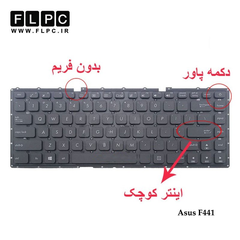 کیبورد لپ تاپ ایسوس Asus F441 با دکمه پاور- اینتر کوچک - بدون فریم