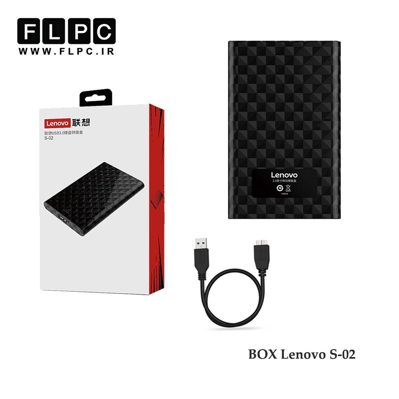 باکس هارد لپ تاپ Lenovo 2.5inch USB 3.0 مدل S-02