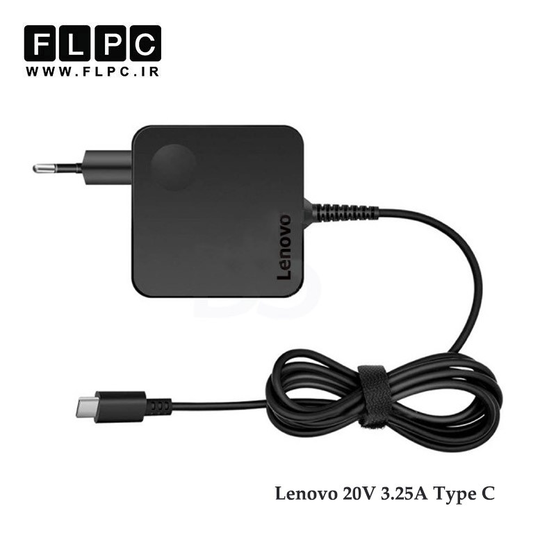 آداپتور لپ تاپ لنوو 20 ولت 3.25 آمپر Type C مربعی Lenovo 20V 3.25A Type C Laptop adaptor